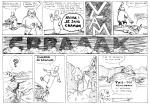 panier à salade planche 3