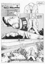 bloody pacemaker pl4!