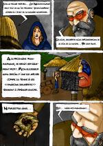 Exode Page 2 version 2
