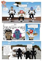 DBZForcesPrime page2