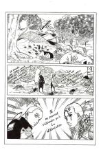 king enema page1