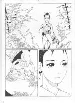 amielune page1