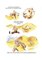 tintin et le chameau page5