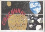 planète dioda