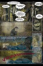 Alea Jacta Est p5