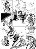 Satsuki (One Shot) page 3